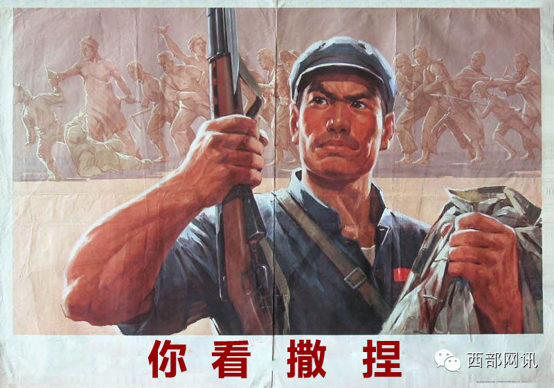 陕西方言配旧海报堪比芫荽配羊肉 醉人的味儿来咧