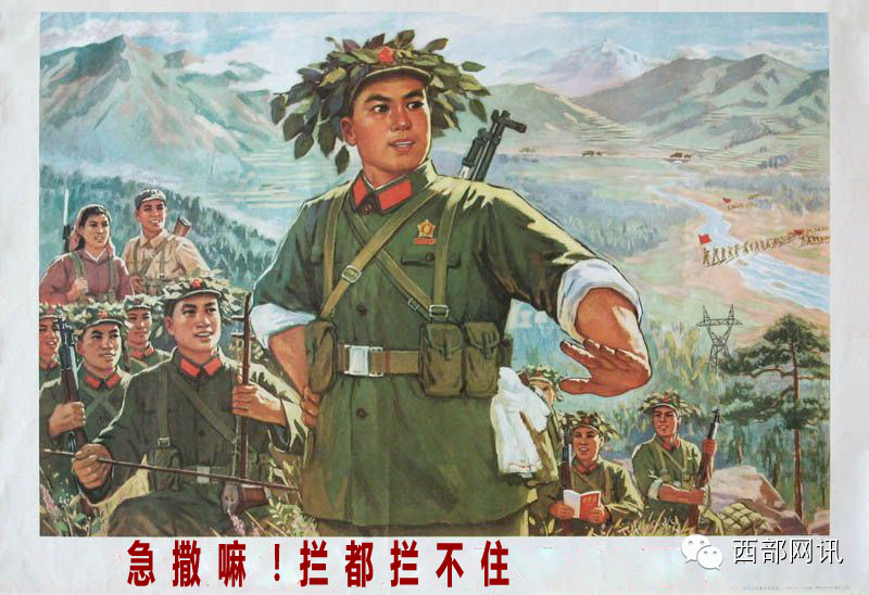 陕西方言配旧海报堪比芫荽配羊肉 醉人的味儿来咧