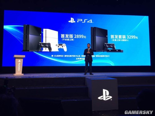 playstation中国发布会 ps4国行锁区与否尚不得知