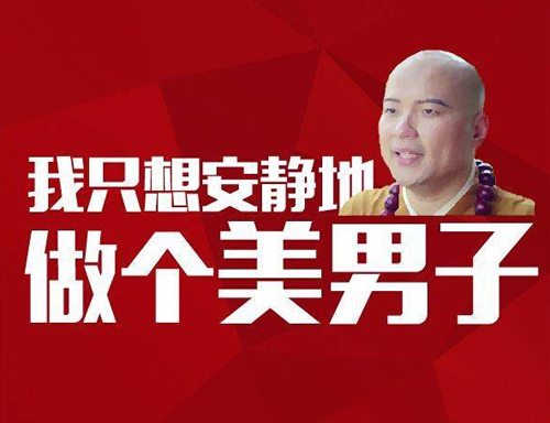 最反感流行语春晚征集 “就是任性”“哪家强”入选