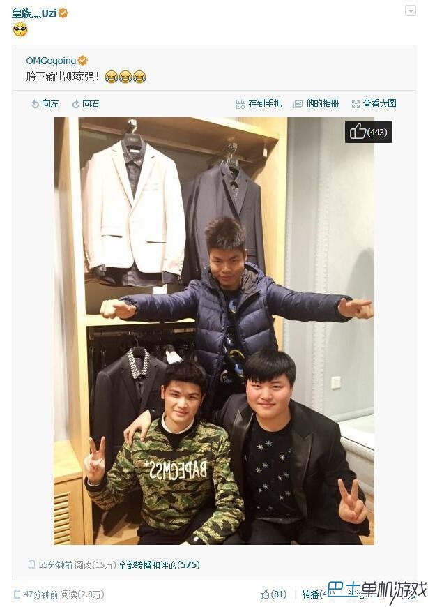 uzi加入omg最强战队谁与争锋 全新阵容队员介绍