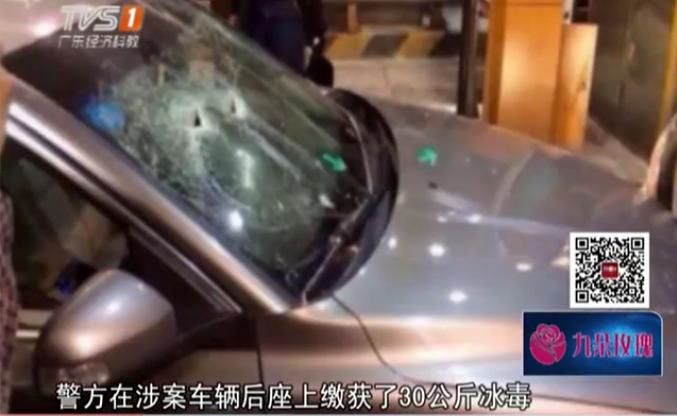 广东毒枭驾车撞警察发生激烈枪战 枪林弹雨擒悍匪堪比警匪片(组图)  