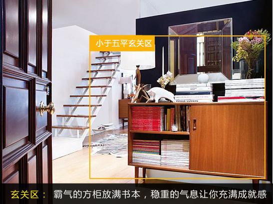  小户型施展大魔法 5平米玄关空间装饰攻略 
