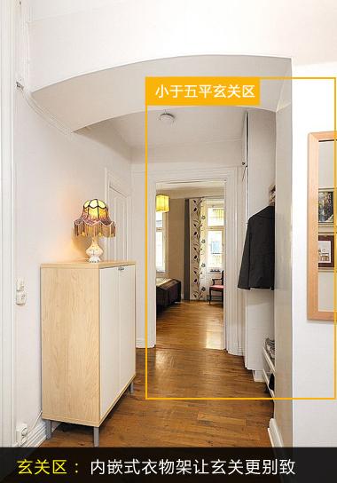  小户型施展大魔法 5平米玄关空间装饰攻略 