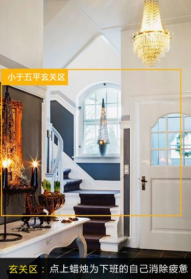  小户型施展大魔法 5平米玄关空间装饰攻略 