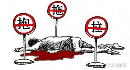 厦门罗宾森砍人