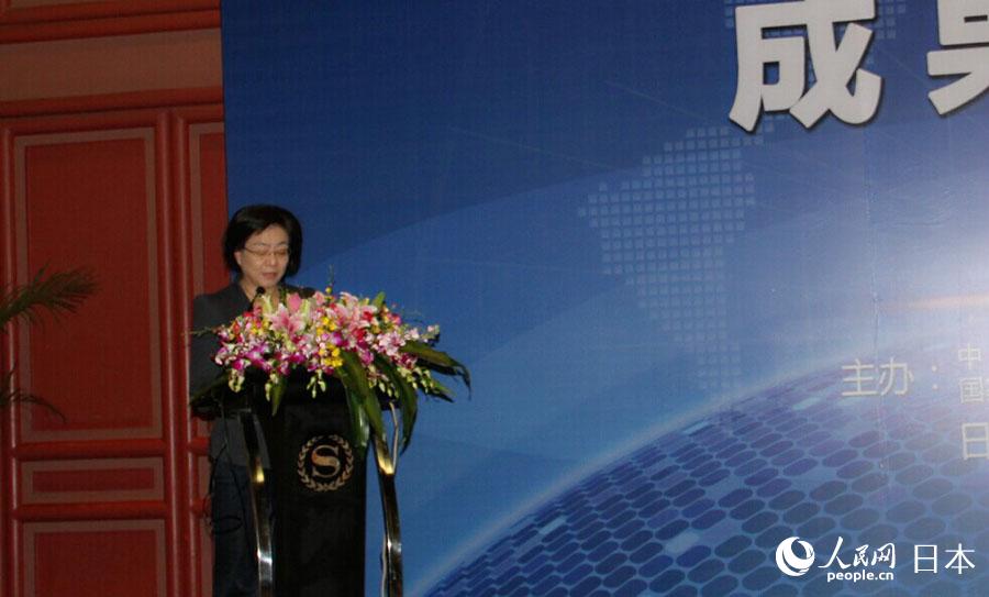 国家发展和改革委员会资源节约与环境保护司副司长马荣女士致辞