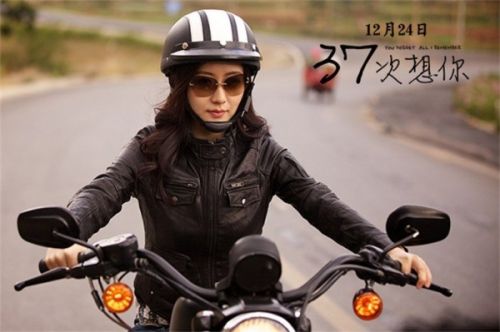 37次想你 唯美画风温情相拥 笑泪交织终极预告