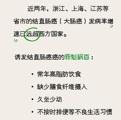 专家解读“中国癌症地图” 陕西被指乳腺癌高发(图)