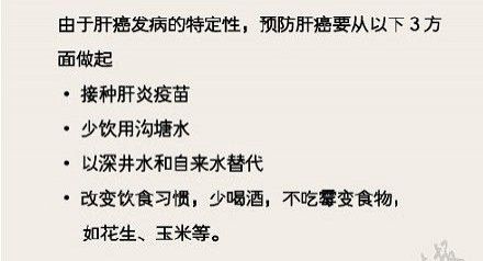 新版中国癌症地图，你的城市上榜了吗？
