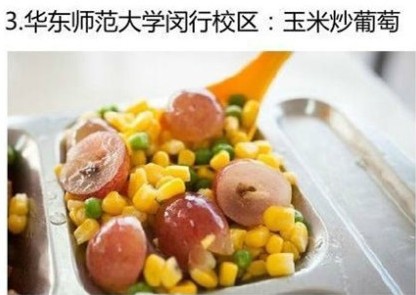 武汉高校饭菜吃出铁锁被戏称补贴 盘点高校食堂奇葩菜