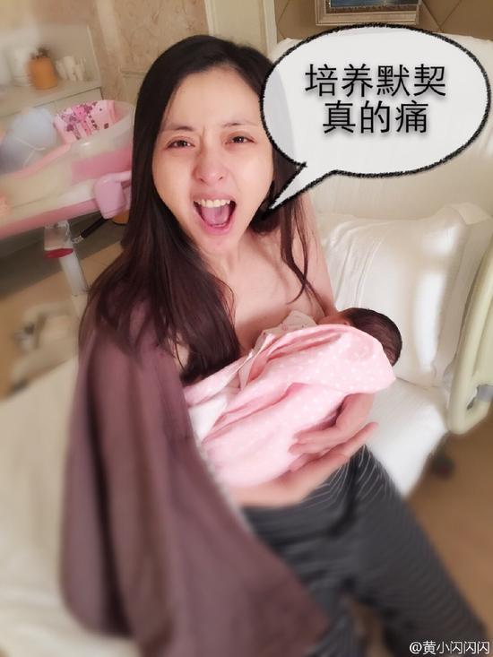 黄小蕾晒半露喂奶照称母乳喂养会疼 与老公闪婚
