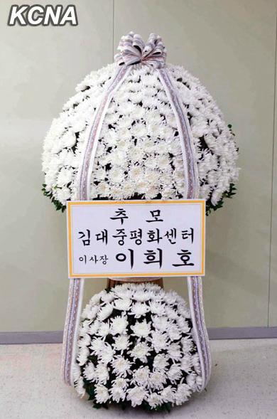 金正恩为父守孝三年期满 携夫人参谒锦绣山太阳宫