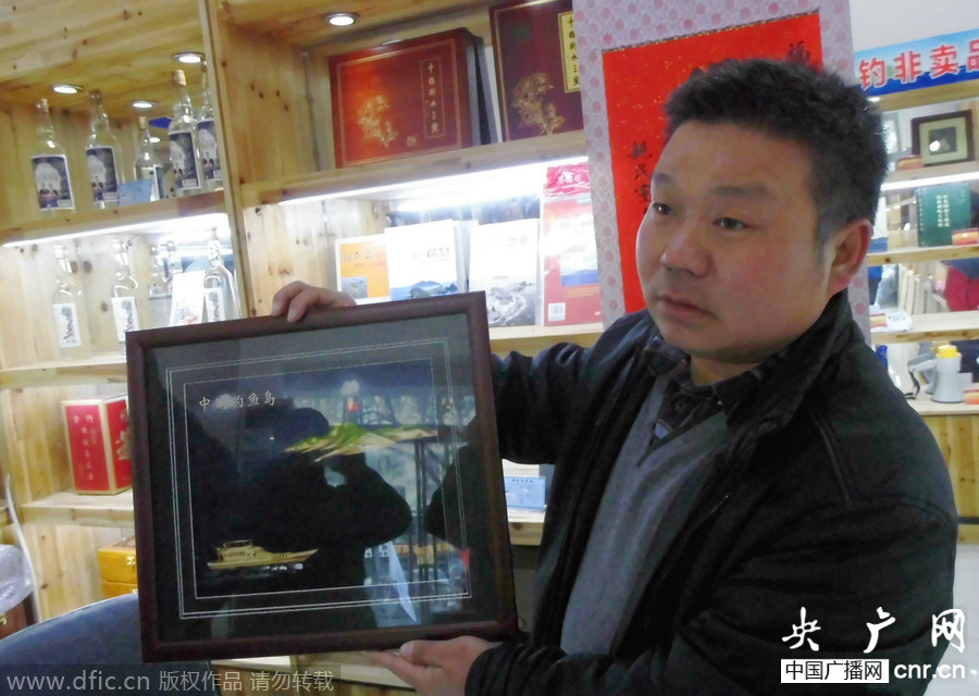 国内首家“保钓实体店”开业 钓鱼岛啤酒你喝过吗