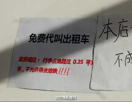 万能面馆爆红 提供十余项免费服务：不成功就滚蛋