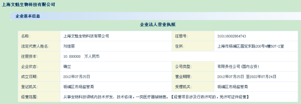 曝中国神秘论文工厂：出钱就可在科学杂志挂名