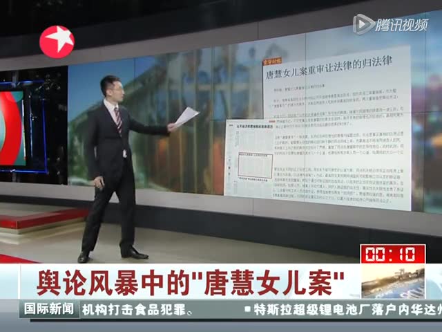 官员专职陪上访 成唐慧事件隐形受害者