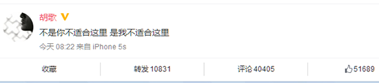 胡歌微博疑回应恋情 胡歌和江疏影真的爱过？