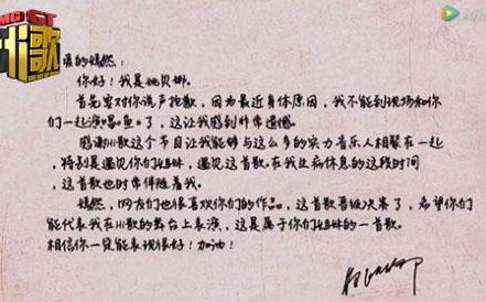 姚贝娜患重病无回应 粉丝直呼：女神快点好(图)