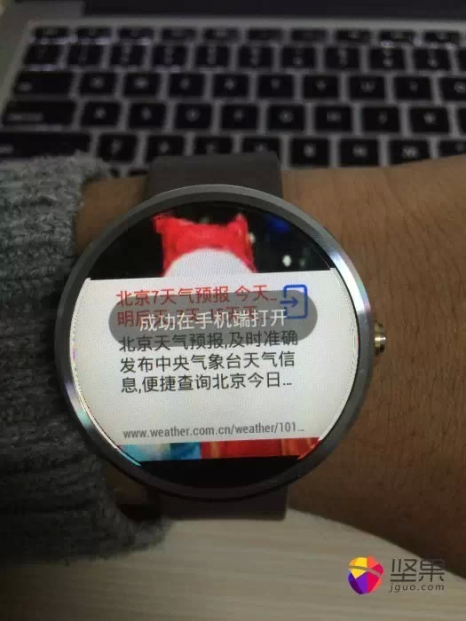 百度手表主打语音搜索 戴上表一秒钟变柯南有木有