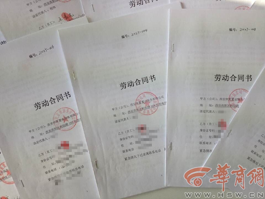 欠薪公司已发部分工资 员工等待元月底兑现结清承诺