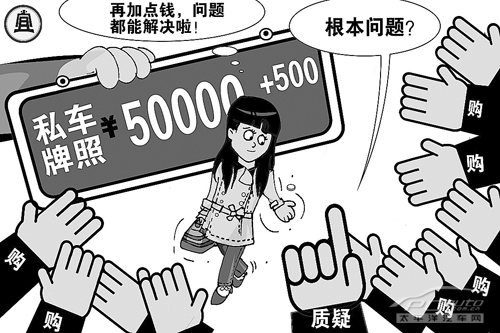 深圳摇号政策解读 2万指标只针对电动小汽车摇号