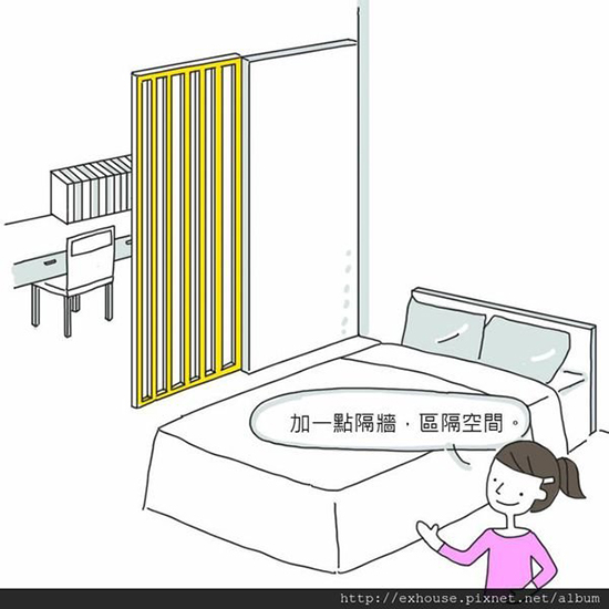 善用隔间拉门软帘 营造单间大器开阔感