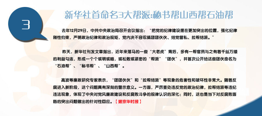 多地今年社保缴费基数标准上浮 中央机关公务员开领车补 【5】