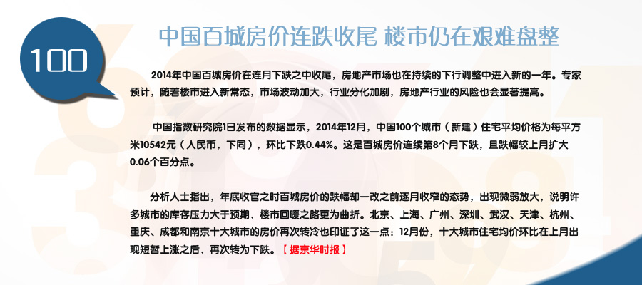 多地今年社保缴费基数标准上浮 中央机关公务员开领车补 【7】