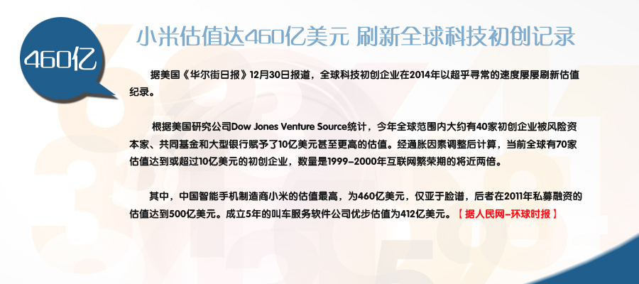 多地今年社保缴费基数标准上浮 中央机关公务员开领车补 【6】