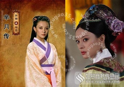 孙俪《芈月传》片花曝光 明年开播孙俪将迎事业丰收