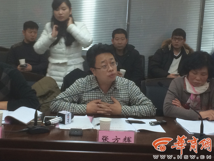 张方辉发表意见.jpg