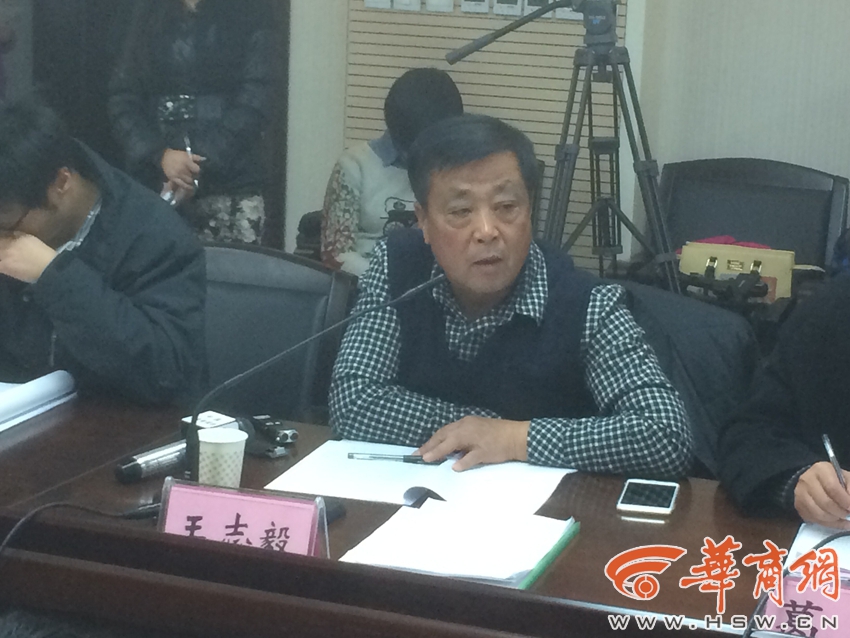 王志毅同意方案一.jpg