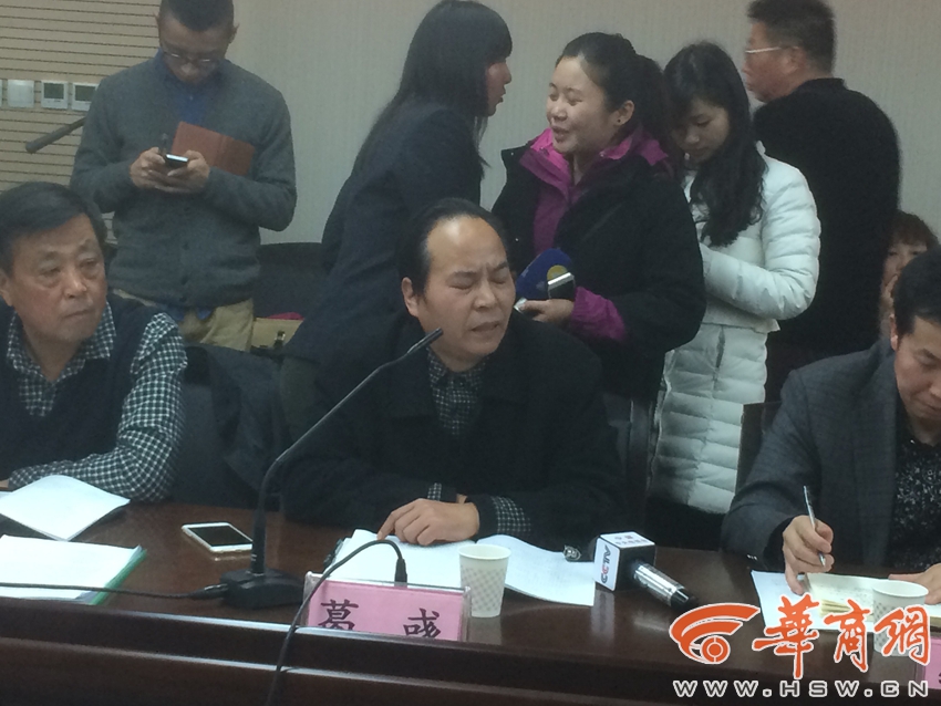 葛彧发表意见.jpg