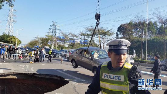 （晚报）（2）广州科韵路现“地陷” 现场无人伤亡 