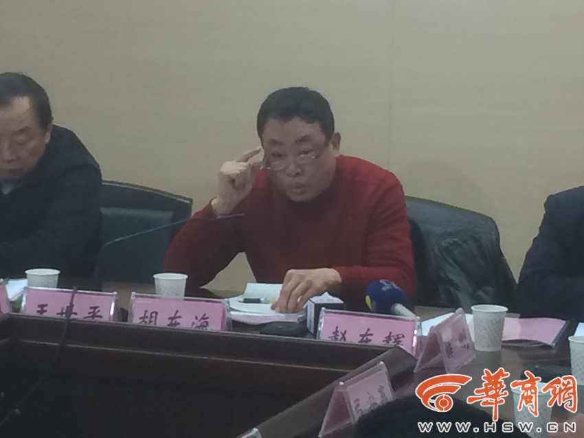 胡东海发表意见.jpg