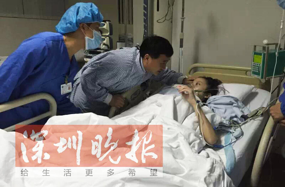 姚贝娜病房照曝光 面色憔悴无法随意动弹
