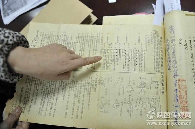 不同级别警报的识别等档案原件。记者 刘强 摄