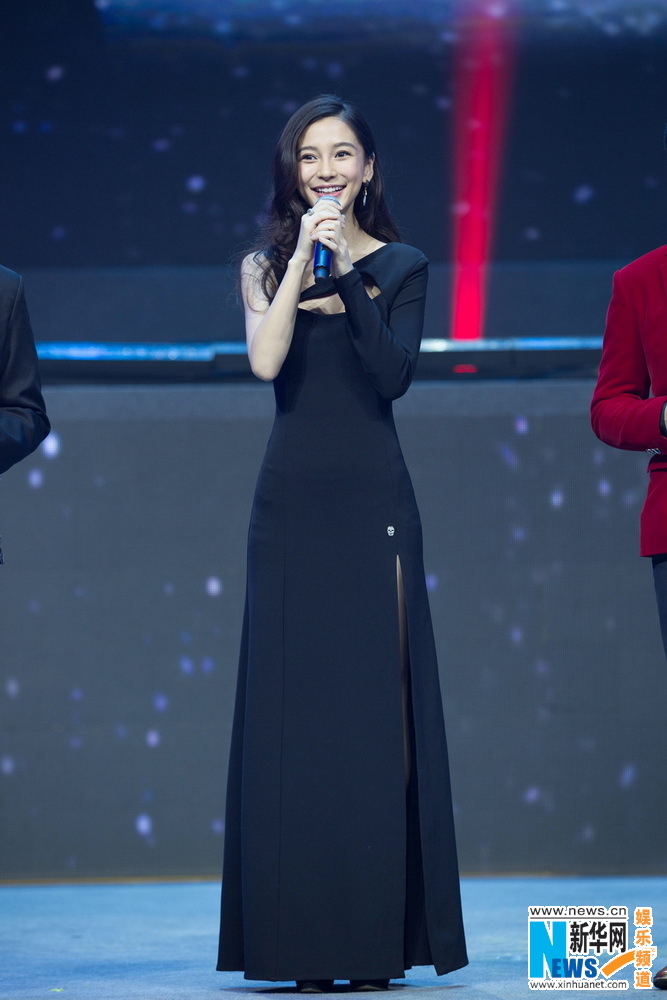 百度年会Angelababy现身 成百度首位代言人
