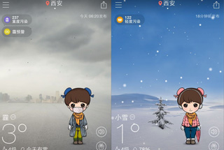 "雪"洗雾霾 萌萌的实时图告诉你西安空气好了多少