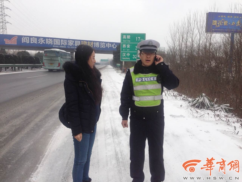 大雪封路 4小时爱心接力救幼童