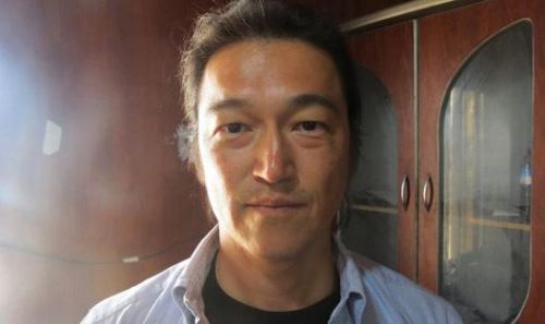 日本人质遭斩首 没有提及约旦空军飞行员情况后藤健二(资料图)