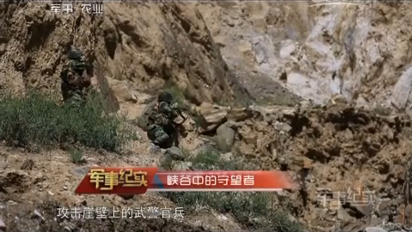 约半小时后，他们终于找到了一处一刻落脚的高坡