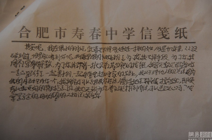 官二代毁容少女案开庭 美少女曾转学仍难逃噩运(图)