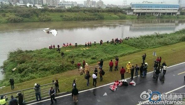 台湾一客机撞桥坠河画面曝光 机上20多名大陆游客