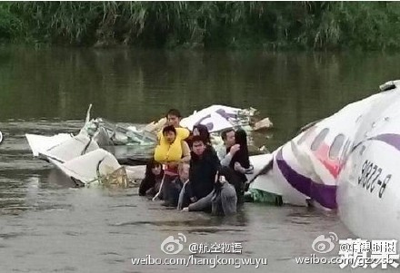 台湾一客机撞桥坠河画面曝光 机上20多名大陆游客