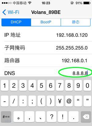 appstore无法连接
