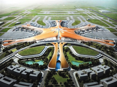 北京新机场"海星"非最终方案