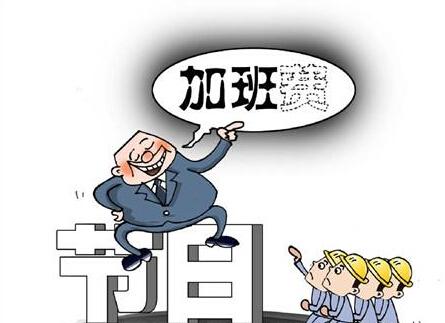 贴士：今年除夕加班没有三倍工资 铁路部门称有余票/图