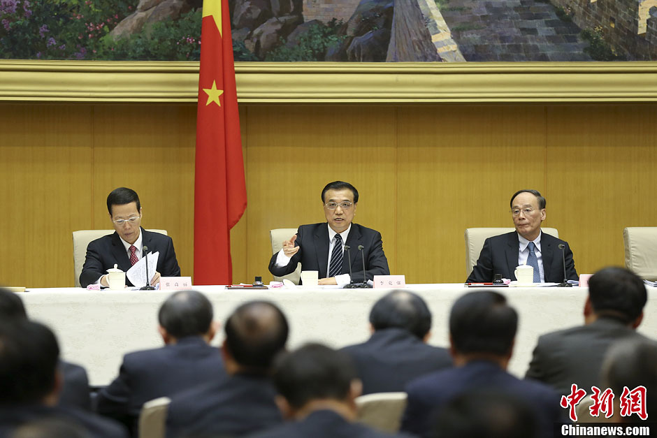 国务院第三次廉政工作会议召开 李克强发表讲话